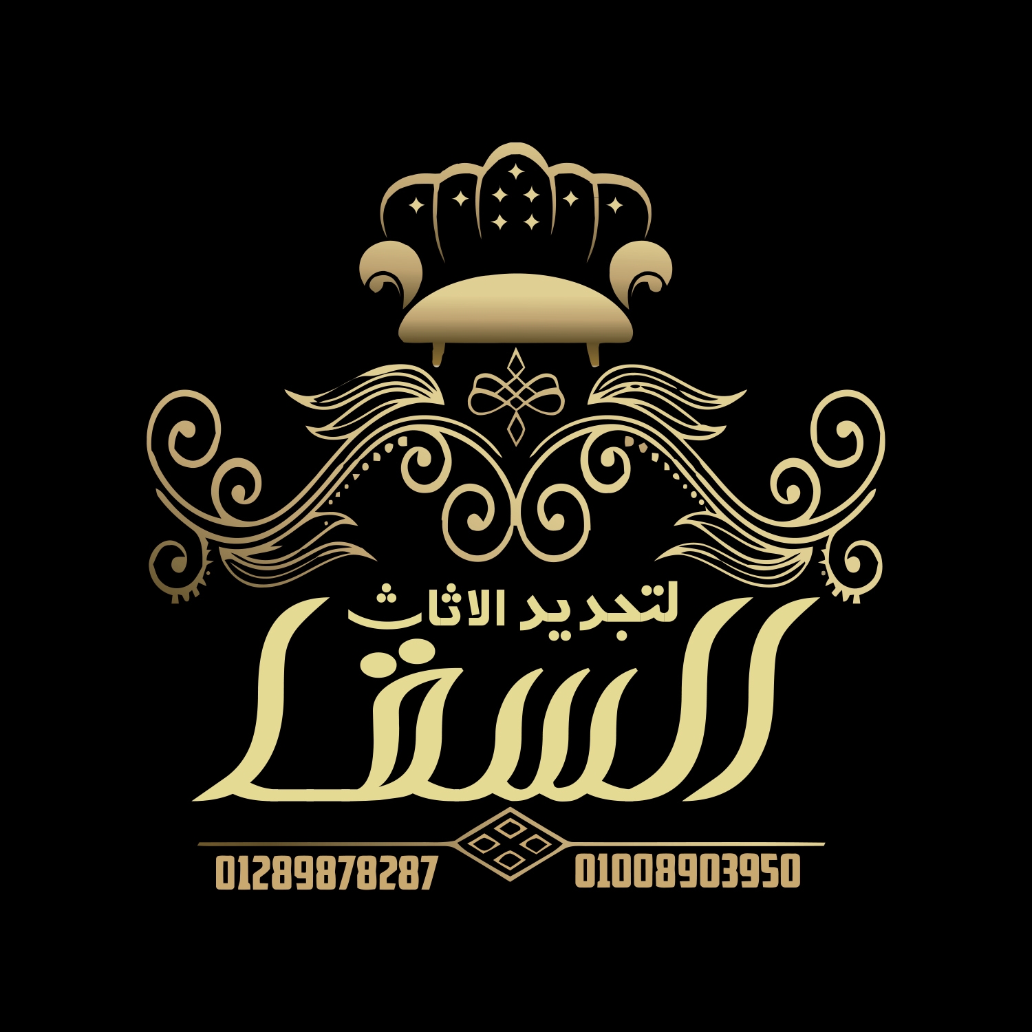 سعيد جروب للمقاولات